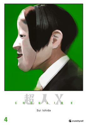 Choujin X 4