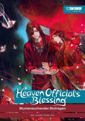 Heaven Official's Blessing Novel 1
