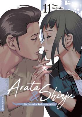 Arata & Shinju 11