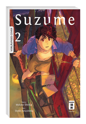 Suzume 2