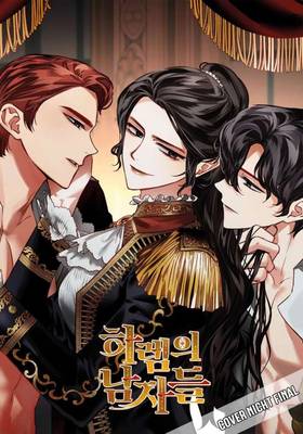 Men of the Harem 1 (MANHWA CULT)