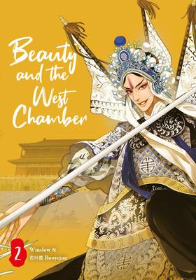 hamber 2 (CHINABOOKS)