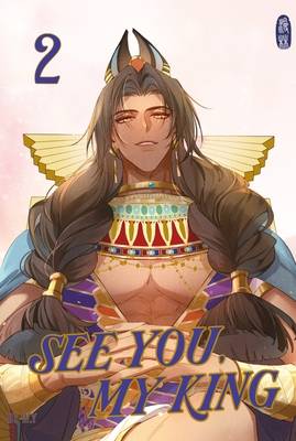 See you, my King 2 (MANLIN)