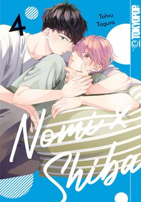 Nomi x Shiba 4