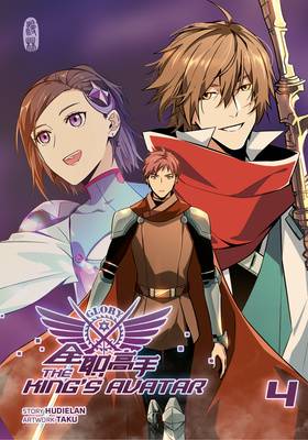 King's Avatar 4