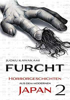 Furcht: Horrorgeschichten aus dem modernen Japan 2