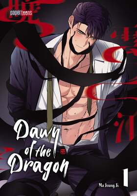 Dawn of the Dragon 1