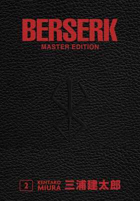 Berserk Master Edition 2