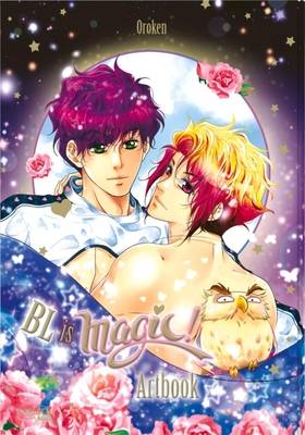 BL is magic! Artbook