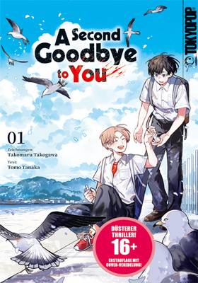 A Second Goodbye to You 1