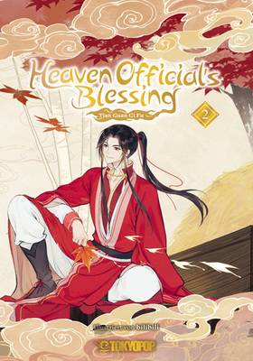 Heaven Official's Blessing Animation Manhua 2