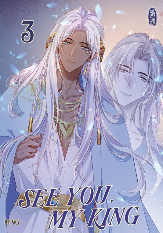 See you, my King 3