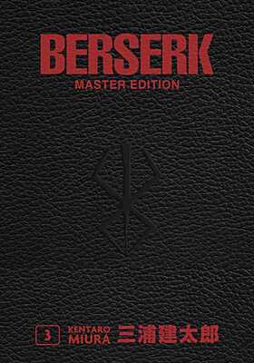 Berserk Master Edition 3