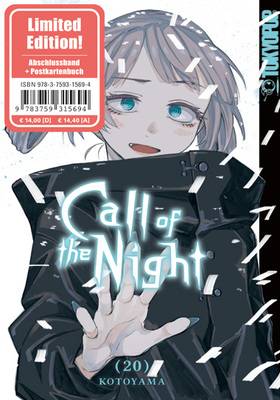 Call of the Night 20 Limited Edition