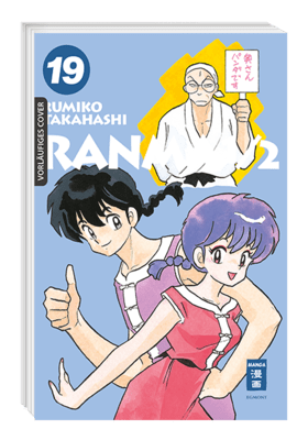 Ranma 1/2 - New Edition 19