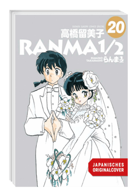 Ranma 1/2 - new edition 20