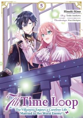 7th Time Loop (Manga) 5 (DOKICO)