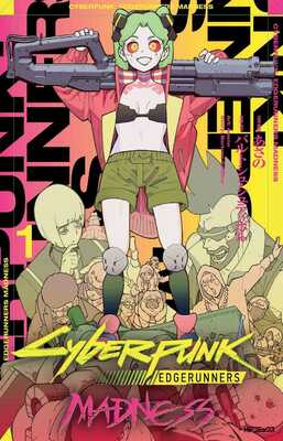 Cyberpunk: Edgerunners - Madness 1