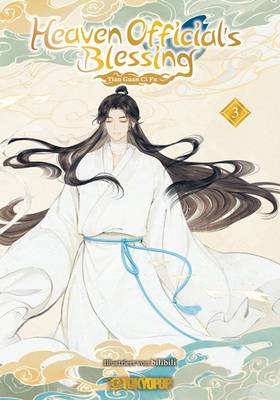 Heaven Official's Blessing (Animation Manhua) 3
