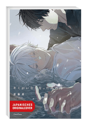 Wie die Stille des Ozeans