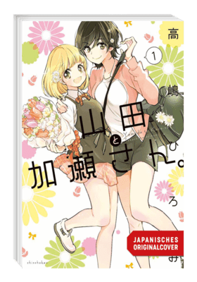 Yamada und Kase-san 1