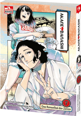 Akane-banashi 7 (LOEWE)