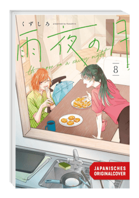 Der Mond in einer Regennacht 8