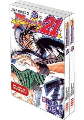 Eyeshield 21 Bundle 16+17