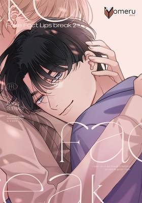 Fake Fact Lips break 2 (YOMERU)