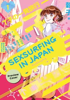 Sexsurfing in Japan 1 (SPLITTER MANGA)