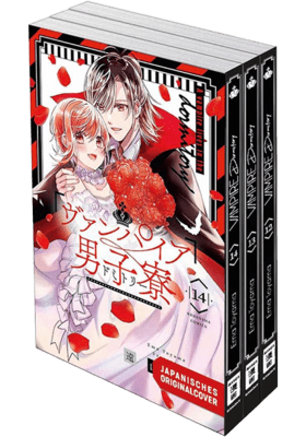 Vampire Dormitory 12-14 Abschlussbundle