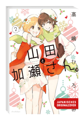 Yamada und Kase-san 2in1  2