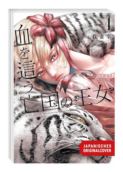 Blood Crawling Princess 4