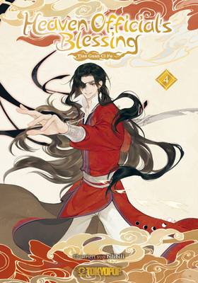 Heaven Official's Blessing (Animation Manhua) 4