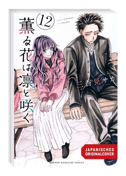 Kaoru und Rin: so nah und doch so fern 12