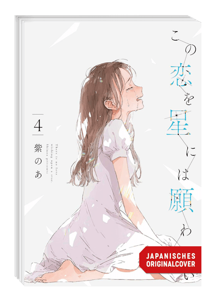 There Is No Love Wishing Upon a Star 4