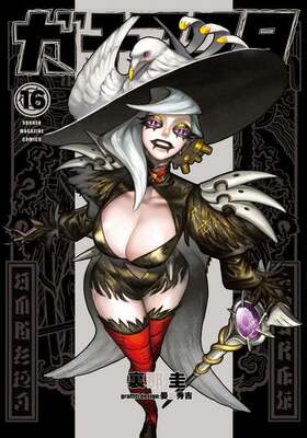 Gachiakuta 16 (KOMMT ENDE MÄRZ)