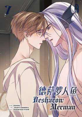 Desharow Merman 7 (MANLIN)