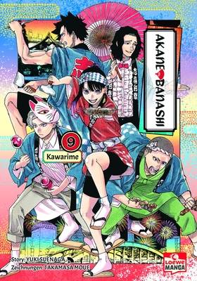 Akane-banashi 9 (LOEWE)