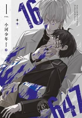 16647 - Game and Reality (CHINABOOKS)