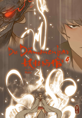 Die Dämonenbar 4 (MANLIN)