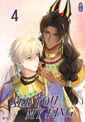 See you, my King 4 (MANLIN)