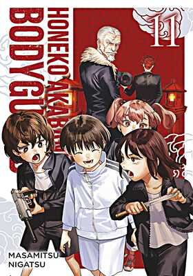 Honeko Akabanes Bodyguard 11