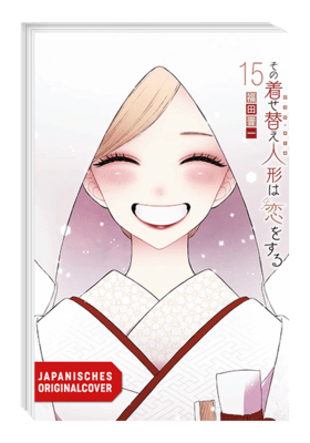 More than a Doll 15
