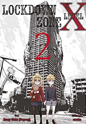 Lockdown Zone Level X 2 (von 3)