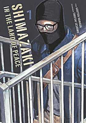 Shimazaki in the Land of Peace 7