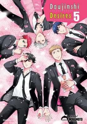 Doujinshi Desires 5