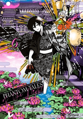 Phantom Tales of the Night 6