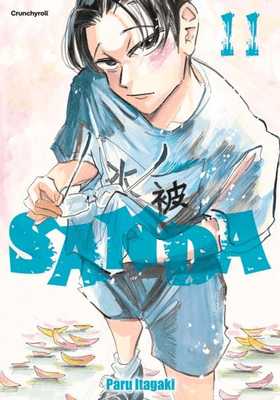 Sanda 11
