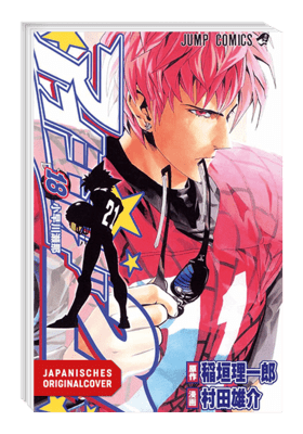 Eyeshield 21 18-19 Bundle